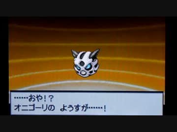 [ポケモンBW]最強の統一パをランダム対戦で検証！[その34]炎編