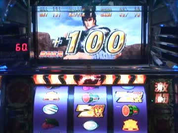 【北斗の拳】激闘乱舞 part 5