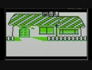 大家さんロボが！！家族を！！再構築！！ポケットファミリーGBpart39