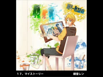 【2ndアルバム】Art / Hi-kun【クロスフェード】