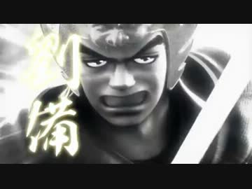【パチンコ予告PV】 CR　天地を喰らう