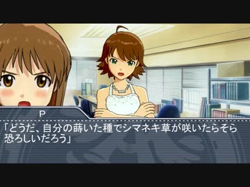 【Novelsm@ster】　アイドル駄話～第二十四話前編～