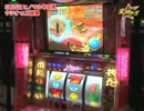 ジャンバリーグ　第38回