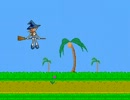 １０年近く前の自作ゲームをさらしてみる
