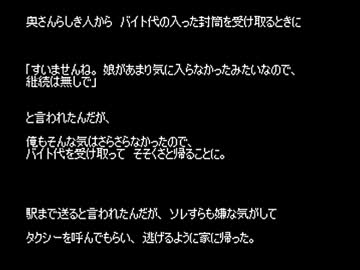 【洒落怖】ゆっくり怪談 「詰め合わせ」【58】