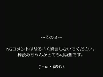 つーくん　リメイク版.wmv
