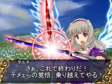 手探りGM雪歩と行く　ラクシア探検記　セッション27-3