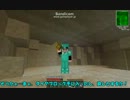 不思議なダンジョンにヘッドホンがいくマインクラフト戦争記part.5