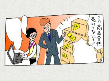 「上から目線」の扱い方