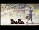 『スーパー・ノヴァ』をしっとりと歌ってみました。