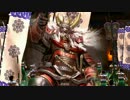 戦国大戦　[従一位]　風林火山vs五色　第18弾