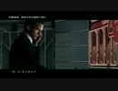 【PS3】 007 ブラッドストーン 適当にイージープレイ Part.07