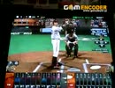 ＢＢＨ　巨人純正　　【テスト４】