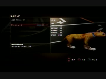 【ゆっくり実況】TOKYO JUNGLE Part.05【弱肉強食】