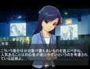 【ノベマス】学園マスター【十六話】