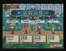 ウェアハウスカップ　岩槻予選決勝