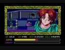 【実況】樹海を冒険する　パート16【イース4】