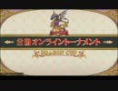 階級と知識が釣り合わない人のQMA賢者の扉動画30(トナメ編21)