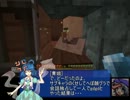 【part8】壁抜け邪仙のminecraft旅行記【青娥のマイクラ】