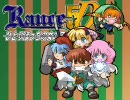 【ﾌﾟﾚｲ動画】 Rance5D part16　第５章その４
