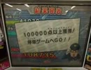 カードで連結！電車でＧＯ！　１弾下り