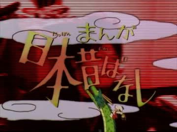 サンダー切り忘れぼうや先輩.mp072