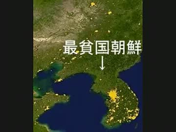 韓国併合・劇的ビフォーアフター　일본 통치 시대　Before After.