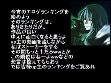 ベストエロゲランキングtop30