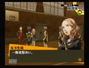 【メガネ】ペルソナ４　実況してみた Part23【初見】