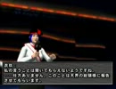【東方×エキプロ】衣玖と天子のサタデー・ナイトロ　2-2