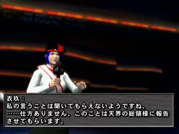 【東方×エキプロ】衣玖と天子のサタデー・ナイトロ　2-2