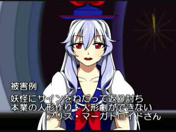 【東方】あすをボム＃４「イージーノベルによる娯楽の変化」【手書き】