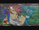 StepMania - フェアリーテイル - FAIRY TAIL - 魔導少年 - Opening1 - Snow fairy
