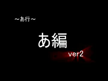 人気の キラキラネーム 動画 48本 2 ニコニコ動画