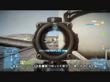 【BF3】noobの日常3【ゆっくり実況】