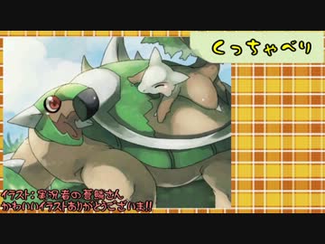 【ポケモンＢＷ】東大生がポケモンBW Wi-Fiランダム対戦実況！！part13.5