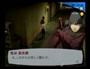 ペルソナ3を実況してみようかFES【part51】