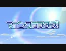 【Minecraft】MineCrafters!　第28話【ゆっくり実況】