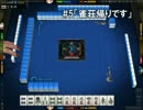 【実況プレイ】店長の１日１動画#05【雀龍門３】