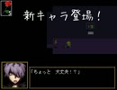 【実況】ちょっくらゲルテナ展まで。Part.4【Ib】