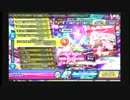 【初音ミク Project DIVA Arcade】 ルカルカ★ナイトフィーバー 【Hard】
