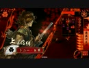 【戦国大戦】剣聖で極位に行ってみたい第１５回【従一位】