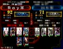 【三国志大戦3】ガン護り自陣から攻城【13発目】