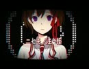 【ニコカラ】ニセモノ注意報《on　vocal》+5