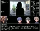 人里に下りてきたクマのクマルフTRPG　～1回目～