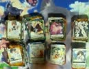 冥烙の門開封動画その４