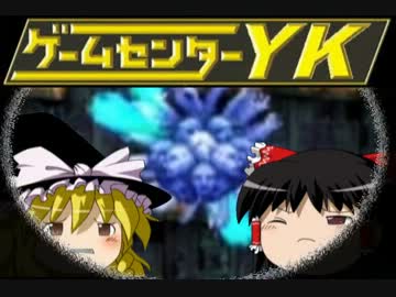 【ゲームセンターＹＫゆっくり課長の挑戦】LA-MULANAに挑戦 Part22