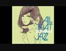 ジブリジャズ～ALL THAT JAZZ～となりのトトロ～