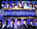 MJ5 Katsuのプロリーグ8連戦　1set目　1/8試合目