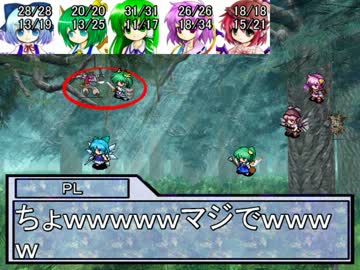 【東方卓遊戯】東方三戦剣界志Ｓ3-4【SW2.0】